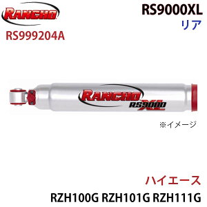 RANCHO ` VbNAu\[o[ RS999204A nCG[X RZH100G RZH101G RZH111G KZH100G KZH110G LH100G KZH132V RS9000XL A 1{ E p[cLO A1A1