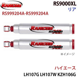 RANCHO ` VbNAu\[o[ RS999204A-RS999204A nCG[X LH107G LH107W KZH106G KZH106W KZH116G KZH126G KZH138V RS9000XL A EZbg p[cLO A1A1