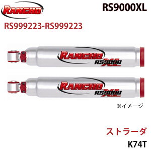 RANCHO ` VbNAu\[o[ RS999223-RS999223 Xg[_ K74T RS9000XL tg EZbg p[cLO A1A1
