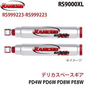 RANCHO ` VbNAu\[o[ RS999223-RS999223 fJXy[XMA PD4W PD6W PD8W PE8W PF6W PF8W RS9000XL tg EZbg p[cLO A1A1