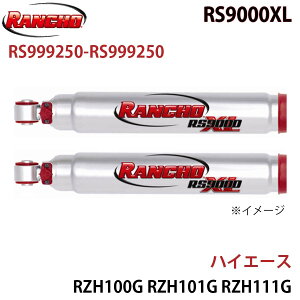 RANCHO ` VbNAu\[o[ RS999250-RS999250 nCG[X RZH100G RZH101G RZH111G KZH100G KZH110G LH100G KZH132V RS9000XL tg EZbg p[cLO A1A1