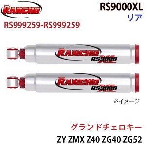 RANCHO ` VbNAu\[o[ RS999259-RS999259 Oh`FL[ ZY ZMX Z40 ZG40 ZG52 RS9000XL A EZbg p[cLO A1A1