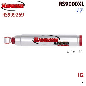 RANCHO ` VbNAu\[o[ RS999269 H2 RS9000XL A 1{ E p[cLO A1A1
