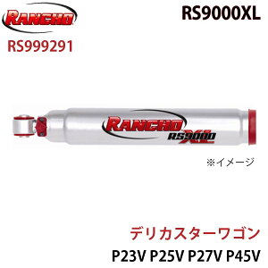 RANCHO ` VbNAu\[o[ RS999291 fJX^[S P23V P25V P27V P45V RS9000XL tg 1{ E p[cLO A1A1