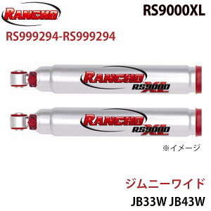 RANCHO ` VbNAu\[o[ RS999294-RS999294 Wj[Ch JB33W JB43W RS9000XL tg EZbg p[cLO A1A1
