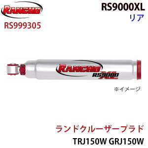 RANCHO ` VbNAu\[o[ RS999305 hN[U[vh TRJ150W GRJ150W RS9000XL A 1{ E p[cLO A1A1