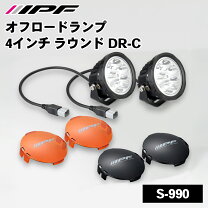 楽天市場】ipf オフロードランプ super off roaderの通販
