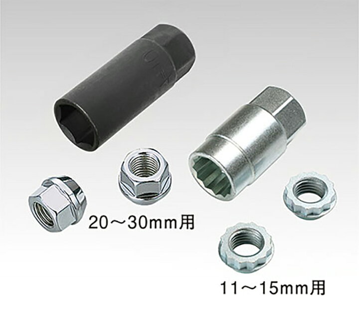 楽天市場】協永 KYO-EI ワイドトレッドスペーサー 4穴 4020W1-56 厚み 