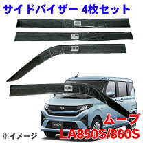 楽天市場】ムーヴ ドアバイザーの通販