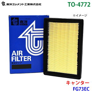 ���m�G�������g �G�A�G�������g TO-4772 �L�����^�[ FG73EC ME403477 �G�A�[�t�B���^�[ �G�A�t�B���^�[ �p�[�c�L���O M1M1