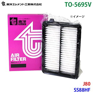 ���m�G�������g �G�A�G�������g TO-5695V J80 SS88HF HE19-23-603 �G�A�[�t�B���^�[ �G�A�t�B���^�[ �p�[�c�L���O M1M1