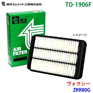 ���m�G�������g �G�A�G�������g TO-1906F ���H�N�V�[ ZRR80G 17801-21050 �G�A�[�t�B���^�[ �G�A�t�B���^�[ �p�[�c�L���O M1M1
