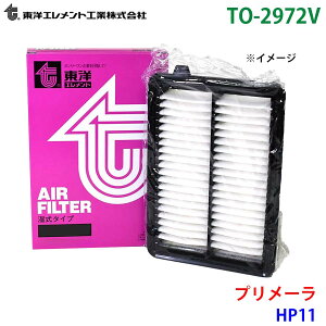 ���m�G�������g �G�A�G�������g TO-2972V �v�����[�� HP11 AY120-NS001 �G�A�[�t�B���^�[ �G�A�t�B���^�[ �p�[�c�L���O M1M1