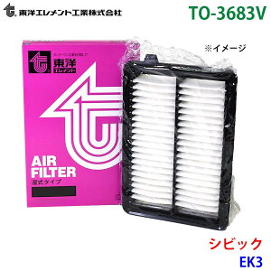 ���m�G�������g �G�A�G�������g TO-3683V �V�r�b�N EK3 17220-P2A-005 �G�A�[�t�B���^�[ �G�A�t�B���^�[ �p�[�c�L���O M1M1