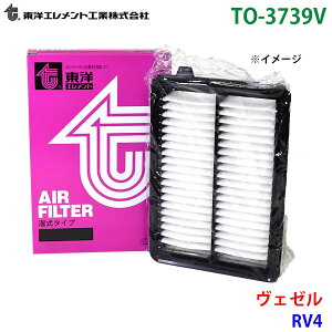 ���m�G�������g �G�A�G�������g TO-3739V ���F�[�� RV4 17220-5R0-008 �G�A�[�t�B���^�[ �G�A�t�B���^�[ �p�[�c�L���O M1M1