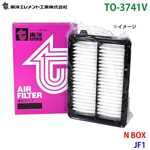 ���m�G�������g �G�A�G�������g TO-3741V N BOX JF1 17220-5Z1-003 �G�A�[�t�B���^�[ �G�A�t�B���^�[ �p�[�c�L���O M1M1