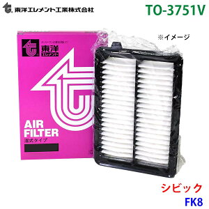 ���m�G�������g �G�A�G�������g TO-3751V �V�r�b�N FK8 17220-5BF-A00 �G�A�[�t�B���^�[ �G�A�t�B���^�[ �p�[�c�L���O M1M1