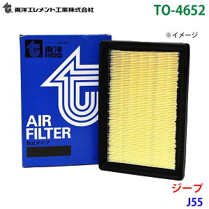 ���m�G�������g �G�A�G�������g TO-4652 �W�[�v J55 MD603384 �G�A�[�t�B���^�[ �G�A�t�B���^�[ �p�[�c�L���O M1M1