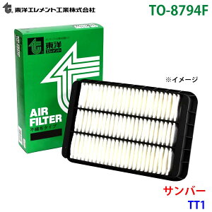 ���m�G�������g �G�A�G�������g TO-8794F �T���o�[ TT1 16546-KA164 �G�A�[�t�B���^�[ �G�A�t�B���^�[ �p�[�c�L���O M1M1