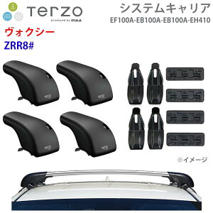 TERZO �e���b�c�H �V�X�e���L�����A ���H�N�V�[ ZRR8# ��䕪 EF100A EB100A EB100A EH410 �t�b�g �G�A���o�[ �V���o�[ ��t�z���_�[ �p�[�c�L���O E1E1