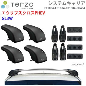 TERZO �e���b�c�H �V�X�e���L�����A �G�N���v�X�N���XPHEV GL3W ��䕪 EF100A EB100A EB100A EH454 �t�b�g �G�A���o�[ �V���o�[ ��t�z���_�[ �p�[�c�L���O E1E1