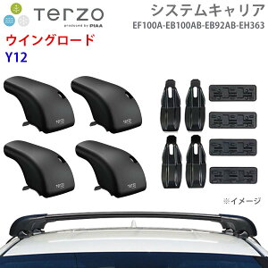 TERZO �e���b�c�H �V�X�e���L�����A �E�C���O���[�h Y12 ��䕪 EF100A EB100AB EB92AB EH363 �t�b�g �G�A���o�[ ��t�z���_�[ �p�[�c�L���O E1E1