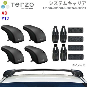 TERZO �e���b�c�H �V�X�e���L�����A AD Y12 ��䕪 EF100A EB100AB EB92AB EH363 �t�b�g �G�A���o�[ ��t�z���_�[ �p�[�c�L���O E1E1