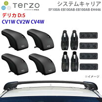 楽天市場】デリカ キャリア terzo d5の通販