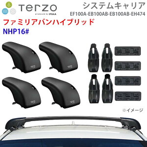 TERZO �e���b�c�H �V�X�e���L�����A �t�@�~���A�o���n�C�u���b�h NHP16# ��䕪 EF100A EB100AB EB100AB EH474 �t�b�g �G�A���o�[ ��t�z���_�[ �p�[�c�L���O E1E1