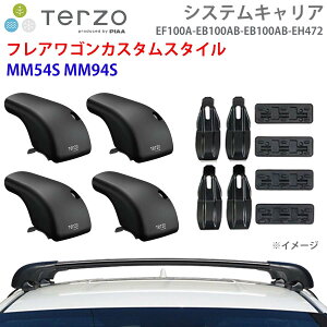 TERZO �e���b�c�H �V�X�e���L�����A �t���A���S���J�X�^���X�^�C�� MM54S MM94S ��䕪 EF100A EB100AB EB100AB EH472 �t�b�g �G�A���o�[ ��t�z���_�[ �p�[�c�L���O E1E1