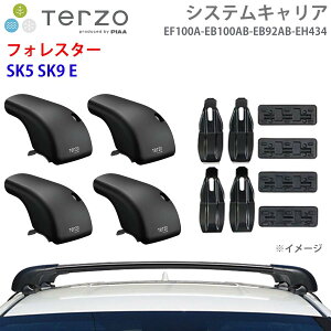 TERZO �e���b�c�H �V�X�e���L�����A �t�H���X�^�[ SK5 SK9 E ��䕪 EF100A EB100AB EB92AB EH434 �t�b�g �G�A���o�[ ��t�z���_�[ �p�[�c�L���O E1E1