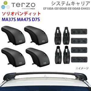 TERZO �e���b�c�H �V�X�e���L�����A �\���I�o���f�B�b�g MA37S MA47S D7S ��䕪 EF100A EB100AB EB100AB EH455 �t�b�g �G�A���o�[ ��t�z���_�[ �p�[�c�L���O E1E1