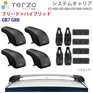 TERZO �e���b�c�H �V�X�e���L�����A �t���[�h�{�n�C�u���b�h GB7 GB8 ��䕪 EF100A EB108A EB108A EH425 �t�b�g �G�A���o�[ �V���o�[ ��t�z���_�[ �p�[�c�L���O E1E1