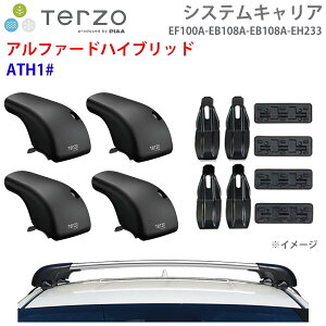 TERZO �e���b�c�H �V�X�e���L�����A �A���t�@�[�h�n�C�u���b�h ATH1# ��䕪 EF100A EB108A EB108A EH233 �t�b�g �G�A���o�[ �V���o�[ ��t�z���_�[ �p�[�c�L���O E1E1
