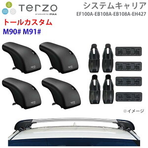 TERZO �e���b�c�H �V�X�e���L�����A �g�[���J�X�^�� M90# M91# ��䕪 EF100A EB108A EB108A EH427 �t�b�g �G�A���o�[ �V���o�[ ��t�z���_�[ �p�[�c�L���O E1E1
