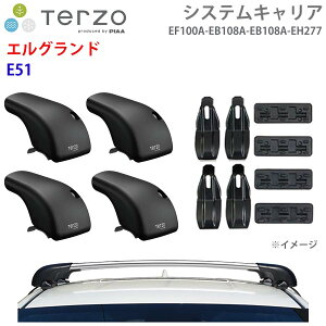TERZO �e���b�c�H �V�X�e���L�����A �G���O�����h E51 ��䕪 EF100A EB108A EB108A EH277 �t�b�g �G�A���o�[ �V���o�[ ��t�z���_�[ �p�[�c�L���O E1E1