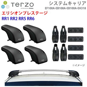 TERZO �e���b�c�H �V�X�e���L�����A �G���V�I���v���X�e�[�W RR1 RR2 RR5 RR6 ��䕪 EF100A EB108A EB100A EH318 �t�b�g �G�A���o�[ �V���o�[ ��t�z���_�[ �p�[�c�L���O E1E1