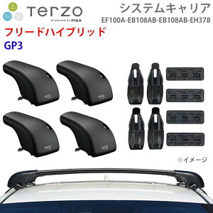 TERZO �e���b�c�H �V�X�e���L�����A �t���[�h�n�C�u���b�h GP3 ��䕪 EF100A EB108AB EB108AB EH378 �t�b�g �G�A���o�[ ��t�z���_�[ �p�[�c�L���O E1E1