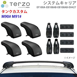 TERZO �e���b�c�H �V�X�e���L�����A �^���N�J�X�^�� M90# M91# ��䕪 EF100A EB108AB EB108AB EH427 �t�b�g �G�A���o�[ ��t�z���_�[ �p�[�c�L���O E1E1