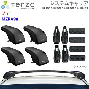 TERZO �e���b�c�H �V�X�e���L�����A �m�A MZRA9# ��䕪 EF100A EB108AB EB108AB EH463 �t�b�g �G�A���o�[ ��t�z���_�[ �p�[�c�L���O E1E1