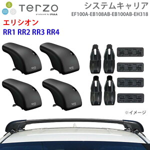 TERZO �e���b�c�H �V�X�e���L�����A �G���V�I�� RR1 RR2 RR3 RR4 ��䕪 EF100A EB108AB EB100AB EH318 �t�b�g �G�A���o�[ ��t�z���_�[ �p�[�c�L���O E1E1