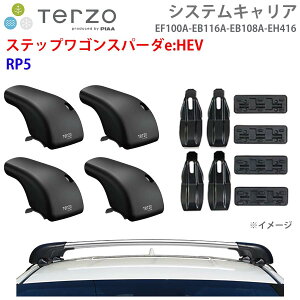 TERZO �e���b�c�H �V�X�e���L�����A �X�e�b�v���S���X�p�[�_e:HEV RP5 ��䕪 EF100A EB116A EB108A EH416 �t�b�g �G�A���o�[ �V���o�[ ��t�z���_�[ �p�[�c�L���O E1E1
