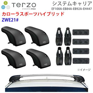 TERZO �e���b�c�H �V�X�e���L�����A �J���[���X�|�[�c�n�C�u���b�h ZWE21# ��䕪 EF100A EB84A EB92A EH447 �t�b�g �G�A���o�[ �V���o�[ ��t�z���_�[ �p�[�c�L���O E1E1