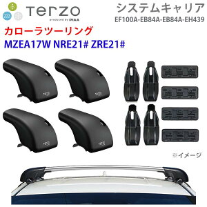 TERZO �e���b�c�H �V�X�e���L�����A �J���[���c�[�����O MZEA17W NRE21# ZRE21# ��䕪 EF100A EB84A EB84A EH439 �t�b�g �G�A���o�[ �V���o�[ ��t�z���_�[ �p�[�c�L���O E1E1
