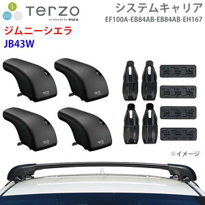 TERZO �e���b�c�H �V�X�e���L�����A �W���j�[�V�G�� JB43W ��䕪 EF100A EB84AB EB84AB EH167 �t�b�g �G�A���o�[ ��t�z���_�[ �p�[�c�L���O E1E1