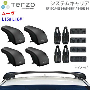 TERZO �e���b�c�H �V�X�e���L�����A ���[�� L15# L16# ��䕪 EF100A EB84AB EB84AB EH314 �t�b�g �G�A���o�[ ��t�z���_�[ �p�[�c�L���O E1E1
