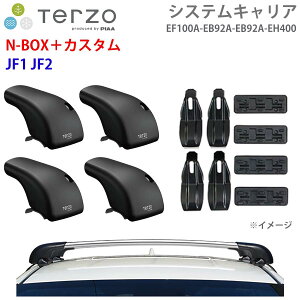 TERZO �e���b�c�H �V�X�e���L�����A N-BOX�{�J�X�^�� JF1 JF2 ��䕪 EF100A EB92A EB92A EH400 �t�b�g �G�A���o�[ �V���o�[ ��t�z���_�[ �p�[�c�L���O E1E1
