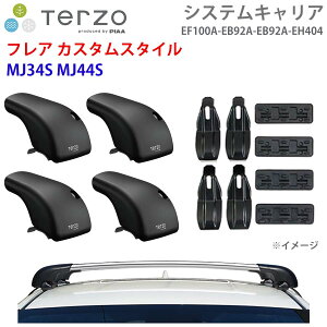 TERZO �e���b�c�H �V�X�e���L�����A �t���A �J�X�^���X�^�C�� MJ34S MJ44S ��䕪 EF100A EB92A EB92A EH404 �t�b�g �G�A���o�[ �V���o�[ ��t�z���_�[ �p�[�c�L���O E1E1