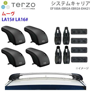 TERZO �e���b�c�H �V�X�e���L�����A ���[�� LA15# LA16# ��䕪 EF100A EB92A EB92A EH421 �t�b�g �G�A���o�[ �V���o�[ ��t�z���_�[ �p�[�c�L���O E1E1