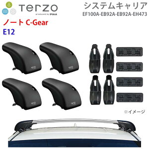 TERZO �e���b�c�H �V�X�e���L�����A �m�[�g C-Gear E12 ��䕪 EF100A EB92A EB92A EH473 �t�b�g �G�A���o�[ �V���o�[ ��t�z���_�[ �p�[�c�L���O E1E1